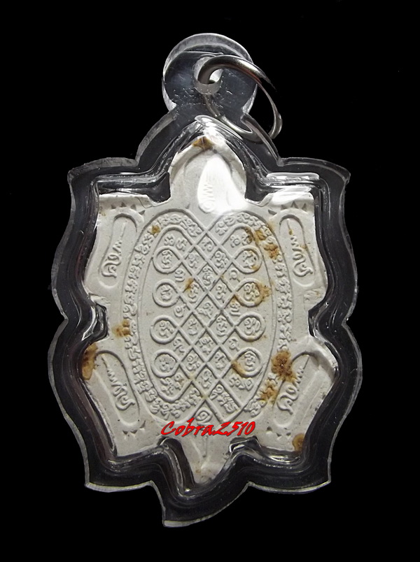 พญาเต่าเรือน เนื้อผงสีขาว เสาร์ห้า หลวงพ่อหลิว วัดไร่แตงทอง ลูกศิษย์สร้างถวาย ปี 2539 (3)