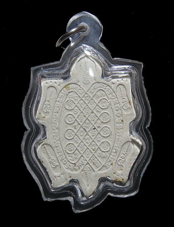 พญาเต่าเรือน เนื้อผงสีขาว เสาร์ห้า หลวงพ่อหลิว วัดไร่แตงทอง ลูกศิษย์สร้างถวาย ปี 2539 (2)