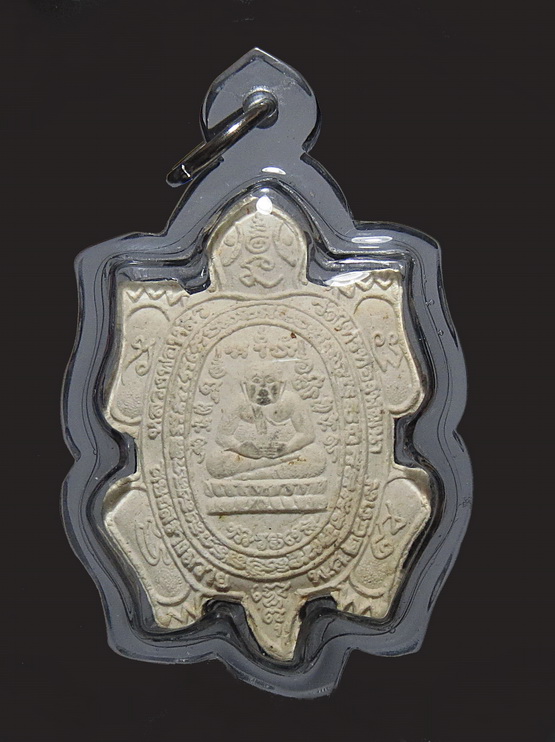 พญาเต่าเรือน เนื้อผงสีขาว เสาร์ห้า หลวงพ่อหลิว วัดไร่แตงทอง ลูกศิษย์สร้างถวาย ปี 2539 (1)