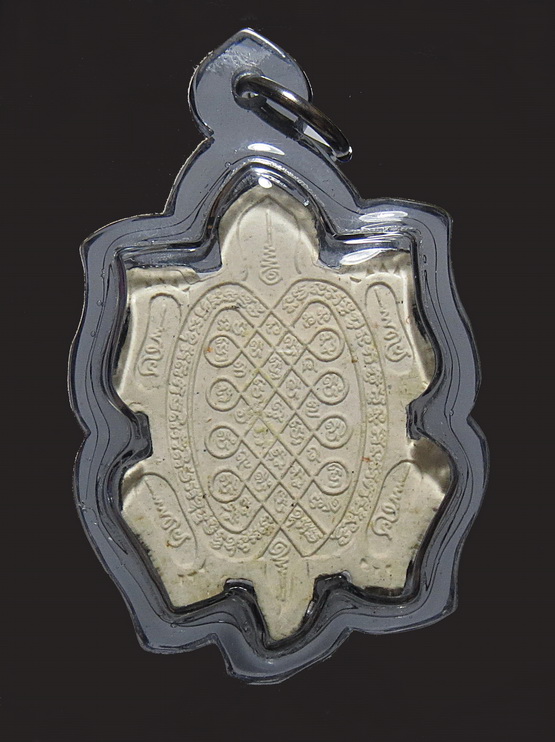 พญาเต่าเรือน เนื้อผงสีขาว เสาร์ห้า หลวงพ่อหลิว วัดไร่แตงทอง ลูกศิษย์สร้างถวาย ปี 2539 (1)