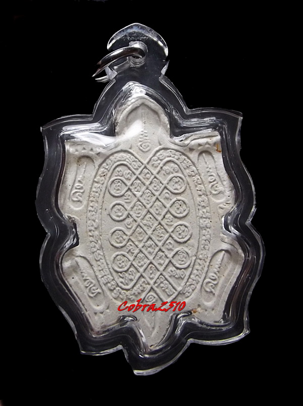 พญาเต่าเรือน เนื้อผงสีขาว เสาร์ห้า หลวงพ่อหลิว วัดไร่แตงทอง ลูกศิษย์สร้างถวาย ปี 2539 (6)