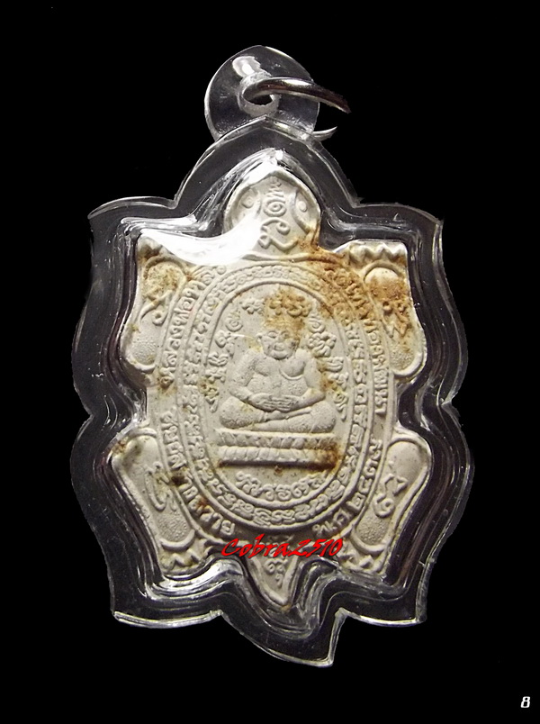 พญาเต่าเรือน เนื้อผงสีขาว เสาร์ห้า หลวงพ่อหลิว วัดไร่แตงทอง ลูกศิษย์สร้างถวาย ปี 2539 (8)