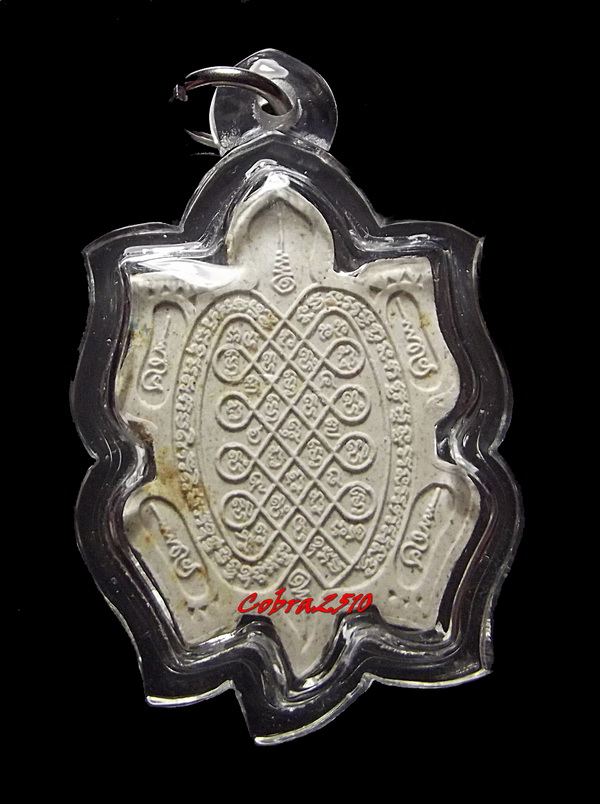 พญาเต่าเรือน เนื้อผงสีขาว เสาร์ห้า หลวงพ่อหลิว วัดไร่แตงทอง ลูกศิษย์สร้างถวาย ปี 2539 (8)