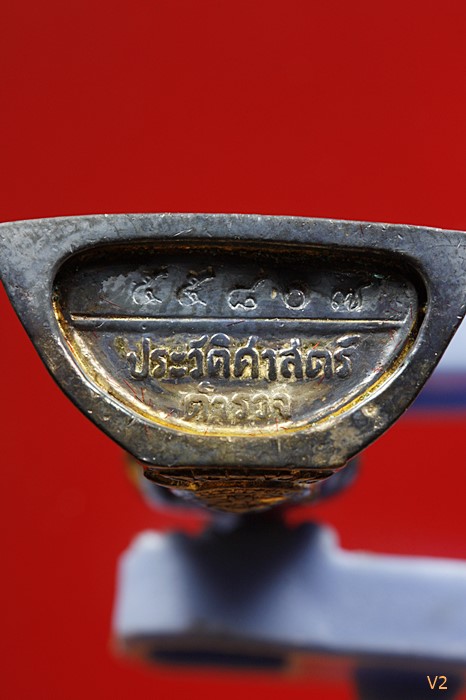 รูปหล่อหลวงพ่อโสธร กรมตำรวจ สามกษัตริย์ ผิวเดิม ๆ สภาพสวย พร้อมกล่องเดิม.../878