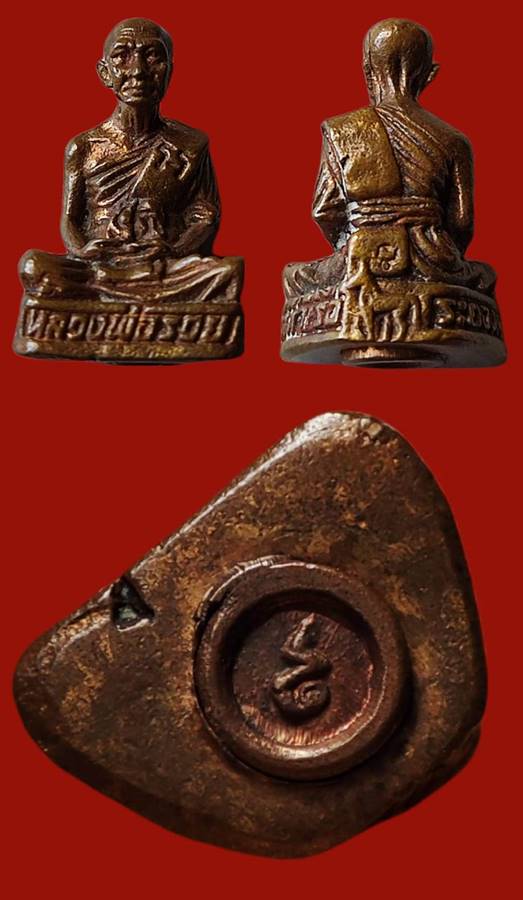 รูปหล่อ..{ที่ระลึกหล่อรูปเหมือน}.."พระครูสุนทรธรรมนุศาสก์..(หลวงพ่อรวย)..วัดท่าเรือ" ปี2536. กล่องเด