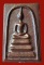 	พระสมเด็จปั้มหลัง หลวงปู่ยวง วัดบางซ้ายใน อยุธยา กล่องเดิมสวยมากเคาะเดียว