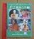  	 หนังสือ ทำเนียบพระหมอ