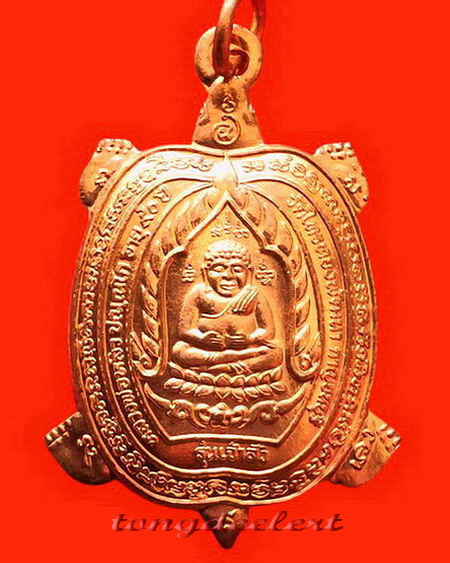 เหรียญพญาเต่าเรือน หลวงปู่หลิว รุ่นเจ้าสัว ปี 2538 เนื้อทองแดง บล็อค จ.ขีด สวยมากค่ะ