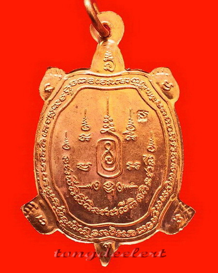 เหรียญพญาเต่าเรือน หลวงปู่หลิว รุ่นเจ้าสัว ปี 2538 เนื้อทองแดง บล็อค จ.ขีด สวยมากค่ะ