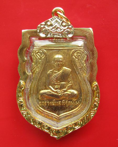 เหรียญรุ่นแรก หลวงพ่อแล วัดพระทรง จ.เพชรบุรี ปี2509 เนื้อทองแดงกะไหล่ทอง เลี่ยมเดิมจากวัด กล่องเดิม
