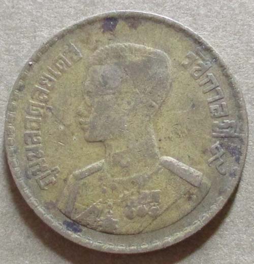 เหรียญ50 สต.  ปี2500