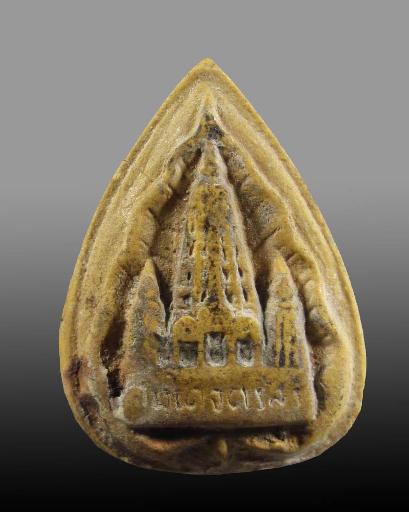 พระผงสมเด็จตรัสรู้ วัดทุ่งเสรี กรุงเทพ จัดสร้างปี พ.ศ.2519 พิธีพุทธาภิเษกยิ่งใหญ่