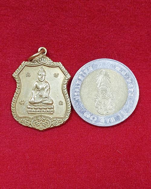 เหรียญพระกริ่ง หลังยันต์พุทธซ้อน ตอกโค๊ต เนื้อฝาบาตร วัดสุทัศน์เทพวราราม กทม.