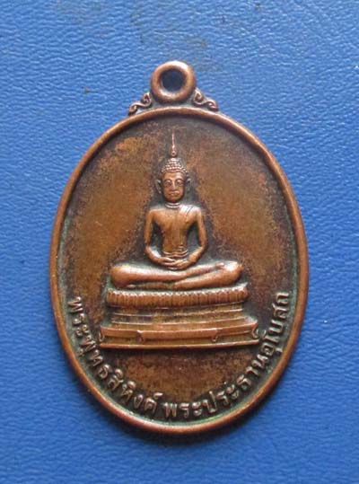 พระพุทธสิงหิงค์ พระประธานอุโบสถ วัดดอนขนาก  เนื้อทองแดง