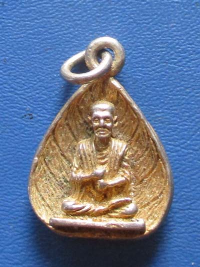 เหรียญหล่อใบโพธิ์ สมเด็จพุฒาจารย์โต พรมรังสี  เสียงชาวพุทธ  กะไหล่ทอง