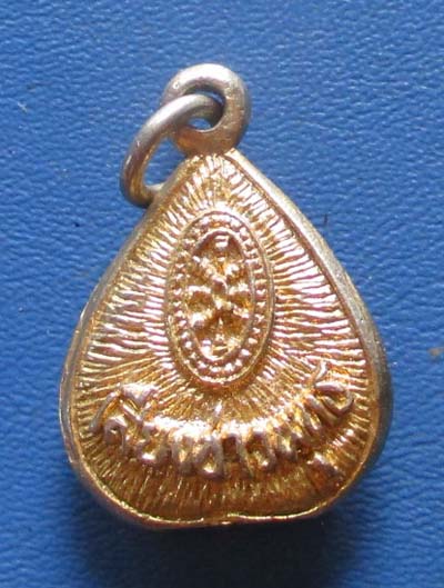 เหรียญหล่อใบโพธิ์ สมเด็จพุฒาจารย์โต พรมรังสี  เสียงชาวพุทธ  กะไหล่ทอง