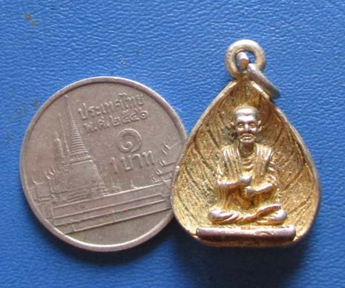 เหรียญหล่อใบโพธิ์ สมเด็จพุฒาจารย์โต พรมรังสี  เสียงชาวพุทธ  กะไหล่ทอง