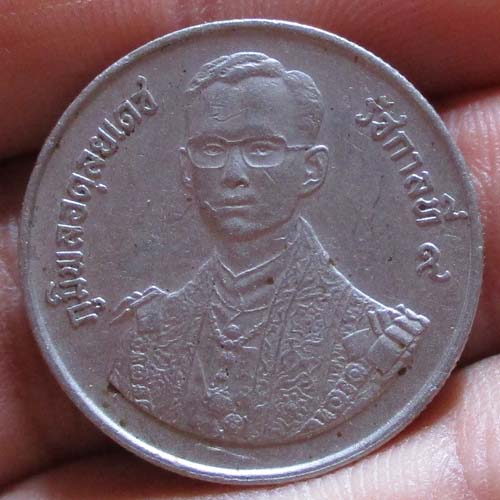 เหรียญ2 บาท  วาระครบ 5รอบ ในหลวงรัชกาลที่9