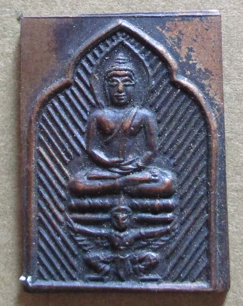 เหรียญหนุมานแบกแท่น วัดคลองขอม  ปี2535  เนื้อทองแดง