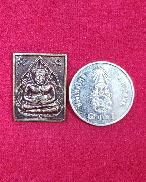 เหรียญพระสังกัจจายน์ รุ่น1 หลวงพ่อเมี้ยน วัดโพธิ์กบเจา จ.อยุธยา