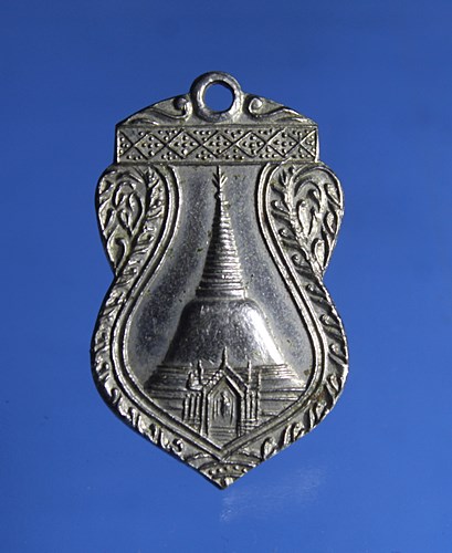 A837เหรียญพระปฐมเจดีย์ รุ่น3 ปี 2499 เนื้ออัลปาก้า วัดพระปฐมเจดีย์ จ.นครปฐม