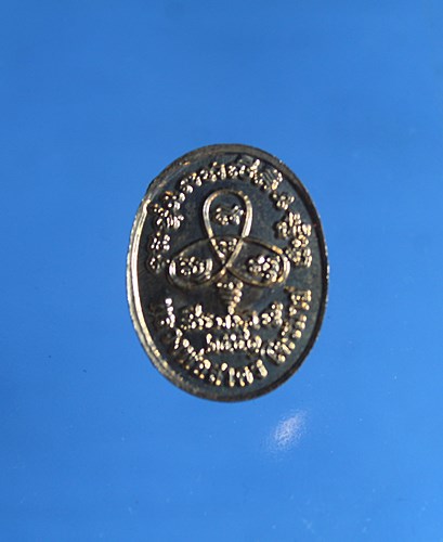 A845หลวงพ่อสาคร ปรกเม็ดแตง หรือเหรียญนาคปรกไตรมาส พิมพ์เล็ก เนื้อทองแดง หลวงพ่อสาคร วัดหนองกรับ ระยอ