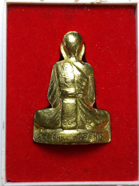 รูปเหมือนปั้ม รุ่น1 หลวงพ่อเพี้ยน วัดเกริ่นกฐิน 