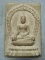 พระผงสมเด็จอู่ทองมหาลาภ เคาะเดียวครับ 