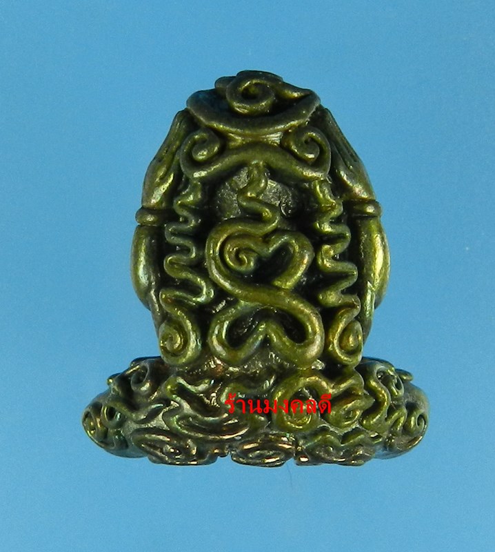 พระปิดตามหาอุตตโม ไตรมาส53 หลวงพ่อสาคร วัดหนองกรับ พิมพ์ใหญ่ เนื้อนวะ No 171 สภาพสวย