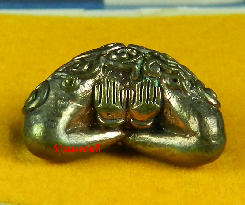 พระปิดตามหาอุตตโม ไตรมาส53 หลวงพ่อสาคร วัดหนองกรับ พิมพ์ใหญ่ เนื้อนวะ No 171 สภาพสวย