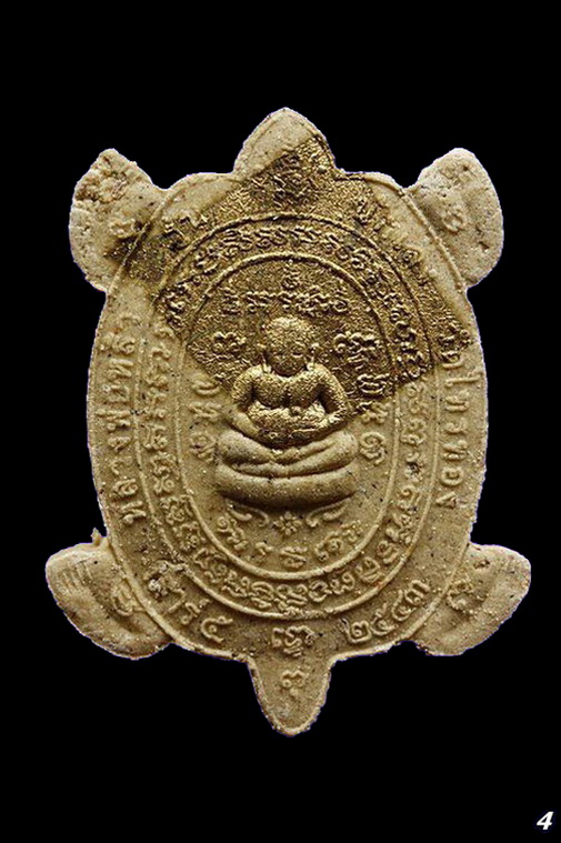 พญาเต่าเรือน ลป.หลิว รุ่นนักเลง ปี 2543 เนื้อผงปิดทองเดิมจากวัด วัดไทรทองพัฒนา กาญจนบุรี (4)