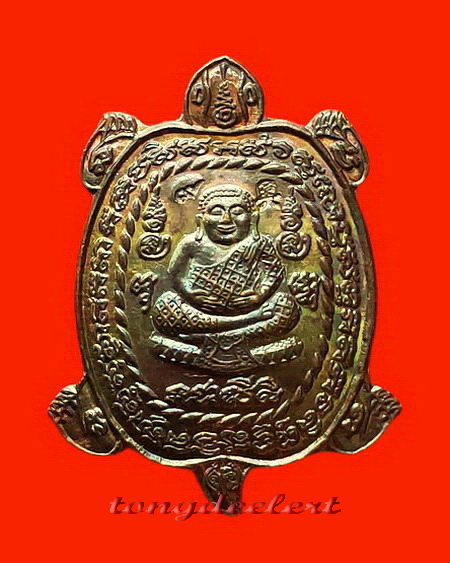 เหรียญพญาเต่าเรือน หลวงปู่หลิว รุ่นเฮงแสนเฮง เนื้อนวโลหะ ตอก 2 โค้ด ผิวรุ้ง สวยมากค่ะ
