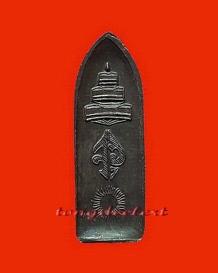 พระร่วงรางปืนหลังฉัตร จ.อุ พิธี 100 ปี วัดมกุฏกษัตริยาราม ปี 2511 สวยมากค่ะ