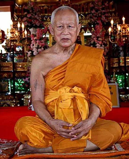 เหรียญเสมากันภัย หลวงพ่ออุดม วัดพิชัยสงคราม จ.อยุธยา ปี59 