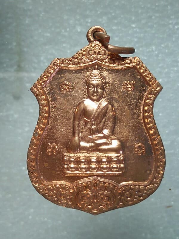 เหรียญพระกริ่งวัดสุทัศน์ ตอกโค้ต เนื้อกะไหล่