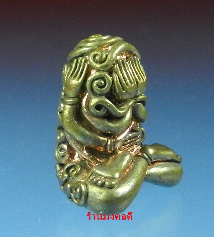 พระปิดตาอุตตโม ไตรมาส53 หลวงพ่อสาคร วัดหนองกรับ พิมพ์กลาง เนื้อนวะ No 167 สภาพสวย