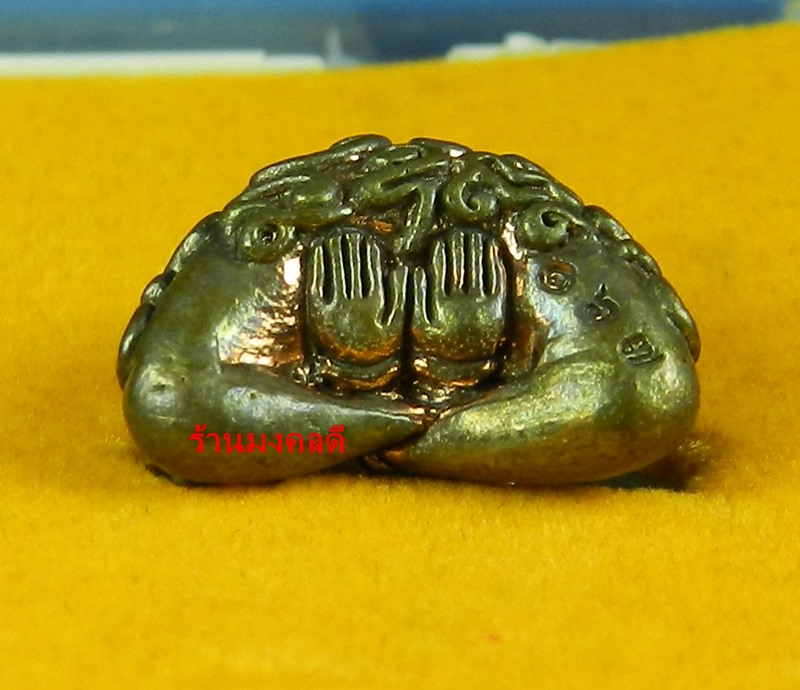 พระปิดตาอุตตโม ไตรมาส53 หลวงพ่อสาคร วัดหนองกรับ พิมพ์กลาง เนื้อนวะ No 167 สภาพสวย