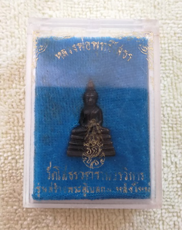 รุ่นสร้างพระอุโบสถหลังใหม่ หลวงพ่อพุทธโสธร วัดโสธรวรารามวรวิหาร จ.ฉะเชิงเทรา ปี ๒๕๓๓