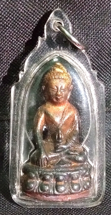 พระกริ่งรุ่นแรก พระ ครูธรรมญาณโสภณ