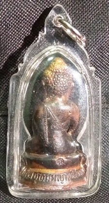 พระกริ่งรุ่นแรก พระ ครูธรรมญาณโสภณ