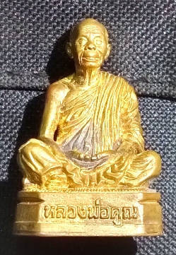รูปหล่อก้นลายมือ หลวงพ่อคูณ วัดบ้านไร่ รุ่น อายุวัฒนมงคล 90 ปี เนื้อทองเหลือง