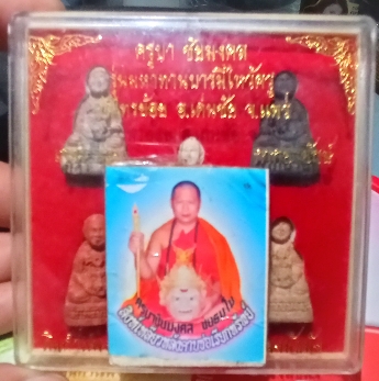รูปเหมือนเนื้อผง ครูบาชัยมงคล วัดไทรย้อย จ.แพร่ รุ่นมหาทานบารมีไหว้ครู