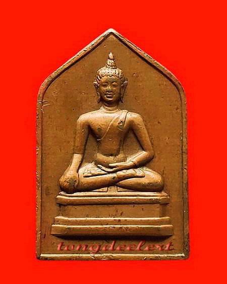 เหรียญพระพุทธสิหิงค์ จอมพล ป.พิบูลสงคราม ปี 2494 เจ้าคุณศรี(สนธิ์)ปลุกเสกค่ะ