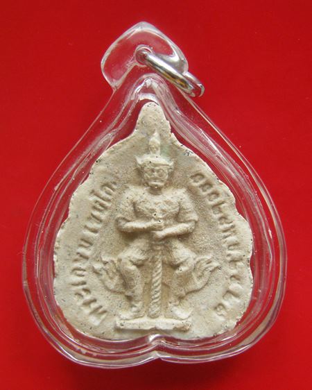 พระผงใบโพธิ์ หลวงพ่อเกษม หลังท้าวเวสสุวรรณ 28 พ. ย. 2527