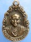 เหรียญหล่อ สมเด็จพุฒาจารย์(โต) วัดไชโย หลัง ภปร ปี2521