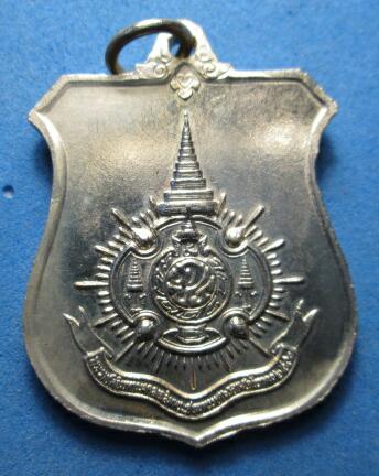เหรียญ ร.9 พิเศษมีกล่องเดิม 7 ถูกๆ