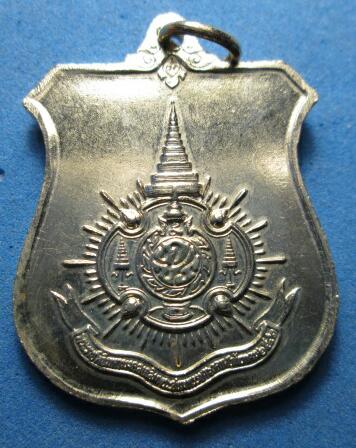 เหรียญ ร.9 พิเศษมีกล่องเดิม 9 ถูกๆ
