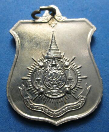 เหรียญ ร.9 พิเศษมีกล่องเดิม 10 ถูกๆ