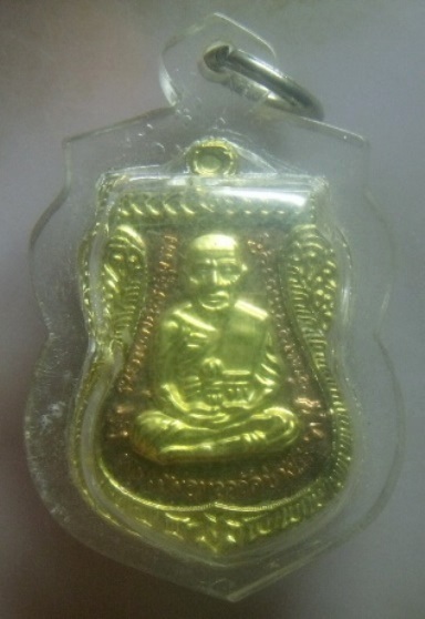 **วัดใจ**เหรียญเสมาหน้าเลื่อนหลวงปู่ทวด วัดช้างให้ เนื้อทองแดง ซุ้มเสมา+หน้ากากทอง*มีโค้ดพร้อมเลี่ยม