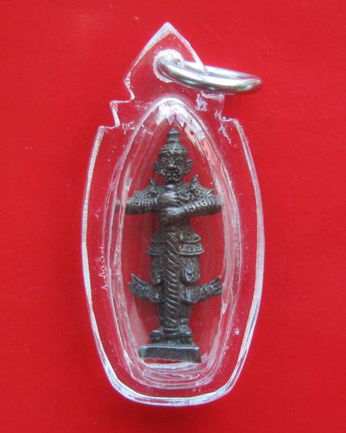 ท้าวเวสสุวรรณ อาจารย์หม่อม นิรามไตรถูมิ พิมพ์เล็ก